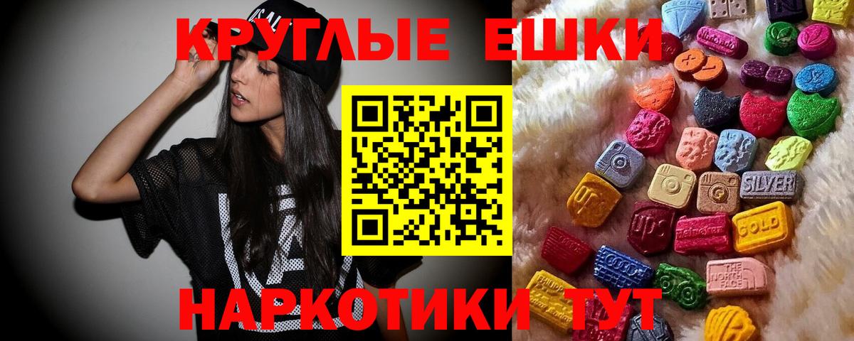 ЭКСТАЗИ диски  Ecstasy диски  mega tor  Экстази  Томск  Вход с VPN 