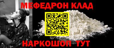 бутират Кимры