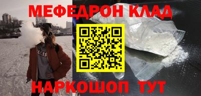 герыч Кинель
