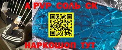 герыч Кинель