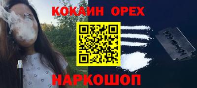 герыч Кинель