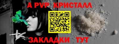 герыч Кинель