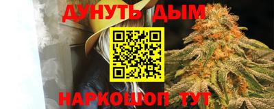 бутират Кимры