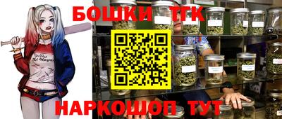 бутират Кимры