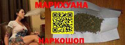 каннабис Кингисепп