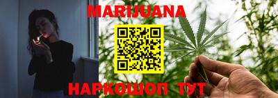 каннабис Кингисепп