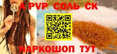 бутират Кимры