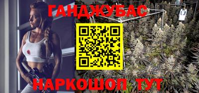 бутират Кимры