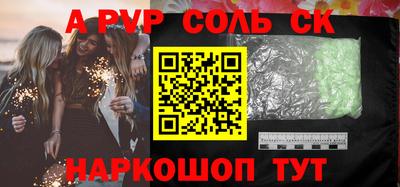 герыч Кинель