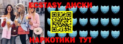 бутират Кимры