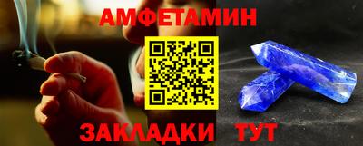 бутират Кимры