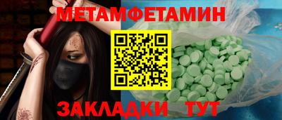бутират Кимры