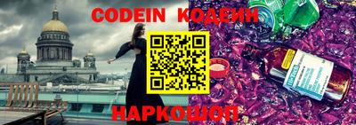 каннабис Кингисепп