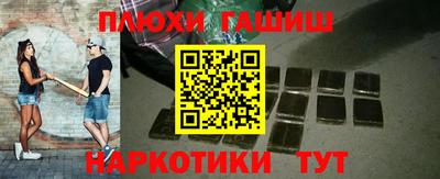 бутират Кимры