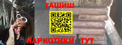 бутират Кимры