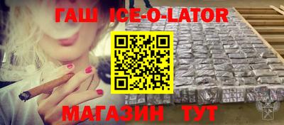бутират Кимры