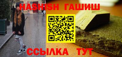 бутират Кимры