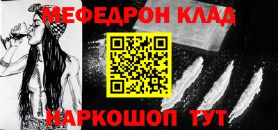 каннабис Кингисепп