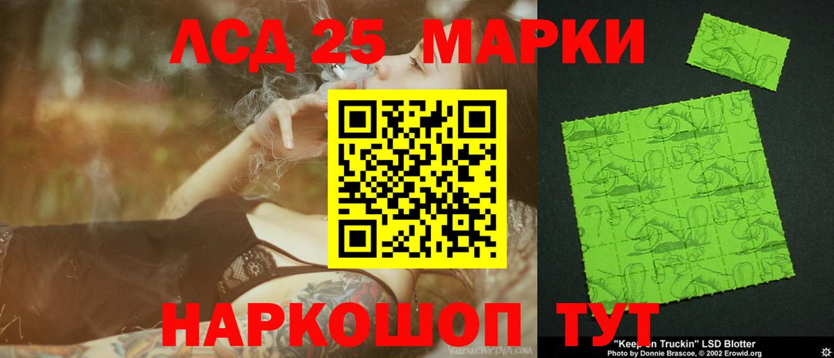   ссылка  Вход с VPN  Томск  Лсд 25 экстази кислота 
