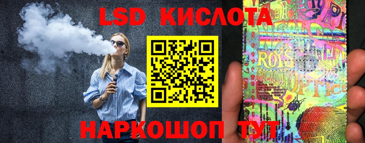 Наркотические марки 1,5мг  Наркотические марки 1,5мг  Томск  Вход с VPN 